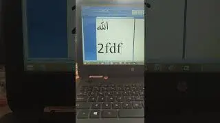 Ms Word Islamic (Arabic) Symbol Shortcut Key