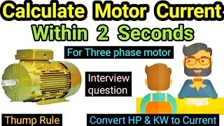 How to calculate full load current of three phase motor | Electrical | Thump rule