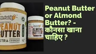 Pintola Almond Butter Review in Hindi | Peanut Butter vs Almond Butter | Benefits, Nutrition & Price