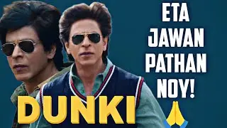 DUNKI Drop 1 Review | SRK+Hirani = Magic!😍