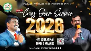 🔴 Cross Over Service | புதுவருட ஆராதனை | @Yesupannai