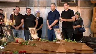 შოვის ტრაგედიის მძიმე შედეგები | თბილისში დღეს დუდაშვილების ოჯახის 4 წევრი დაკრძალეს