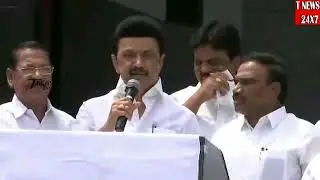 ED Raid இதுக்குலாம் திமுகவினர் அஞ்சமாட்டார்கள்! | ED raid on Ponmudi Houses | MK Stalin on ED Raid