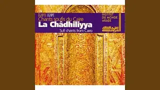 Udhkurhâ wa-nta mâshî, lâ tulhîka amthâlahâ