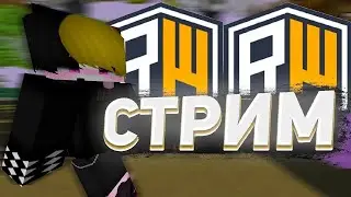 Развиваемся на REALLYWORLD #shorts #short #conterstrike2  #minecraft #Roblox