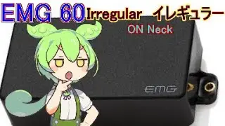 EMG 60 on neck ＜Irregular＞