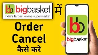 How to cancel order in Big Basket || How to cancel order in Big Basket || BigBasket Settings