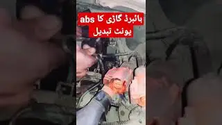hybrid cars abs actuator problem #youtube#trending#short #videos#reels #million#viewed#mzaautos