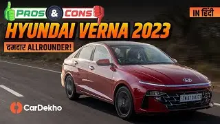 Hyundai Verna Review | Pros And Cons Explained | CarDekho