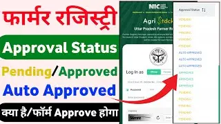 kisan registry pending dikha raha hai | farmer registry auto approved status |up farmer registry