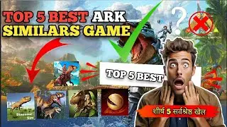 😇 Top 5 Survival Games For Android | Games Like Ark Survival Evolved