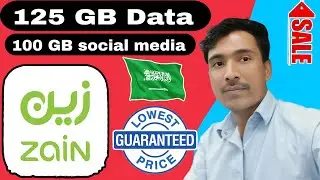 How to activate 125 GB Zain New internet packages 2025 Zain internet package 2025