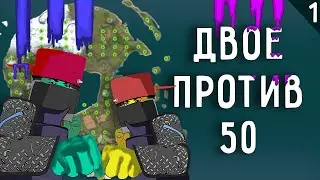 Я не дуркемпил мехоэля. Cколько ресурсов потерял клан SUSU? @MseMehoel  против SUSU.[Ржавый обзор]