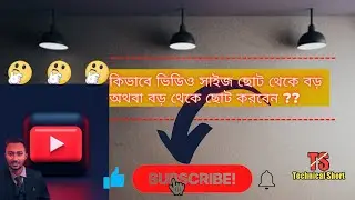 HitPaw Video Converter tutorial.How to Reduce your video size | Convert Mov to Mp4 | TECHNICAL SHORT