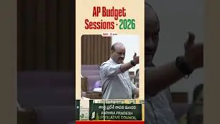 యువతకు ఉద్యోగాలు రాకుండా వైసీపీ అడ్డుకుంటోంది | AP Budget Session 2026 | AP Legislative Assembly