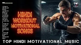 🔥 Nonstop Best Hindi Workout Motivation Songs 👊 High-Energy Gym Music 💪 Pm Gym Motivation 065