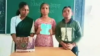 Vikasit Bharat 2025-26 (Making of paper bag) P.M.Ruikar Trust highschool nanza