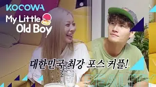 Jong Kook and Jessi could make a great duo [My Little Old Boy Ep 213]