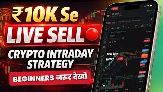 ₹10K Se Live Crypto Trading 🔴| Bollinger Band Intraday Strategy | BTC/ETH 1Hr Entry Exit Hindi