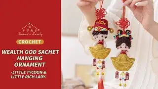 【EN3132】Wealth God Sachet-Little Tycoon&Little Rich Lady Crochet Tutorial |Chinese Aesthetics Series