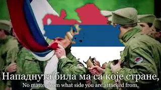 Serbian patriotic folk song - Republiko Srpska
