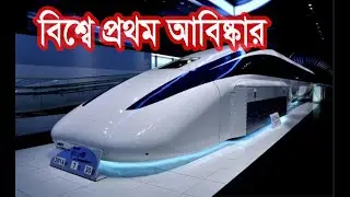 Modern Bullet Train 2020 - Train Simulator 2020 | PART 4-5 MISSION COMPLETE ANDROID GAMEPLAY