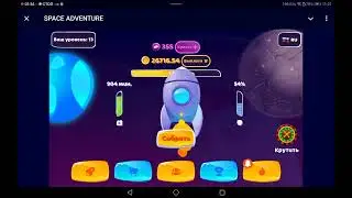 Какие выплаты в игре с выводом Space Adventure в Телеграм на текущий момент (март 2025 г)