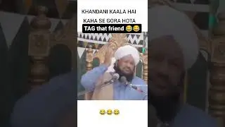 khandani khala 😂😂 #funny #muftitariqmasood #comedy #meme #funnymeme