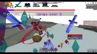 Уничтожил мышей на StormHvH с лучшим читом DEADCODE 3.4