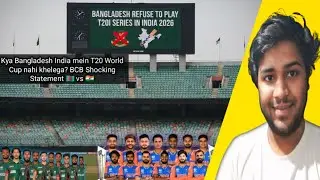 Kya Bangladesh India mein T20 World Cup nahi khelega? BCB Shocking Statement 🇧🇩 vs 🇮🇳