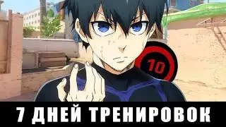 ДОРОГА К ТОП 100 ! ВОЗВРАЩАЮ РУКУ ПОСЛЕ ПОЛ ГОДА БАНА ЗА СМУРФИНГ FACEIT