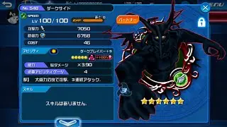 210% Darkside Medal Showcase!!! - KHUx JP
