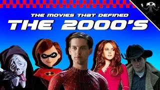 Фильмы, определившие 2000-е годы