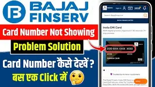 bajaj finserv emi card not showing on app | bajaj finance app me card show nahi ho raha hai |