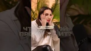 УТИЛИЗАЦИЯ ЖЕРТВЫ, Т Е МЕНЯ. КАК ЭТО ВЫГЛЯДИТ НАГЛЯДНО #тревога #отношения #всд #психопат #абьюз