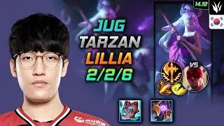 Lillia Jungle Build Tarzan Liandry's Torment Conqueror - LOL KR Challenger Patch 14.12