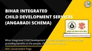 Bihar ICDS | Bihar Integrated Child Development Services | Helping to the people | IndianTechnoEra