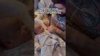 Когда ты родился в семье врачей😁🤍     #life #medical #uzbekistan #animation #children #baby