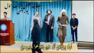 First Position All KPK Universitys|Muqabla Husne Qirrat Awaal Position|Pakistani Qari