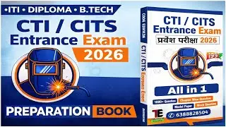 CTI/CITS Entrance Exam 2026 | CTI Entrance Book | CITS Book Exam | CTI BOOK 2026