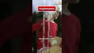 🦠 НОВЫЙ ШТАММ. Сезон праздничных путешествий в США под угрозой.