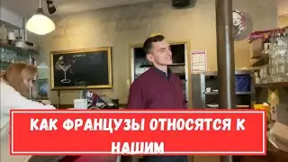 Где Оператор Даша? Наш ресторан в Париже,  Cafe des Dames.