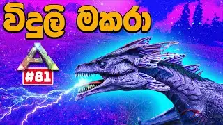 Hatching a Lightning Wyvern in ARK Survival Evolved! #81