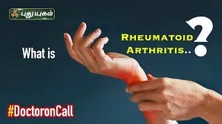 What Causes Rheumatoid Arthritis? | முடக்கு வாதம் குணமாக | Doctor On Call | 13/12/2019