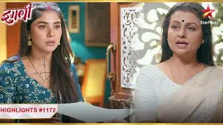 Indira ne diya Imlie ko divorce paper! | Ep.1172 | Highlights | Imlie | Mon-Sun | 8:30PM