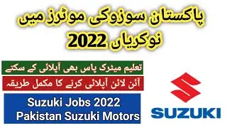 Pak Suzuki Motors Jobs 2022 | Suzuki Jobs | Jobs 2022 |