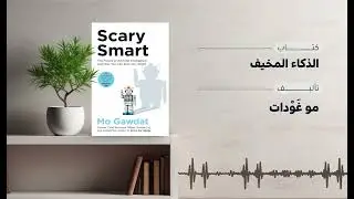 ملخص 