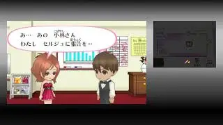Girls RPG: Cinderellife Drozz Dub #2