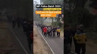 MP Police Physical Batch 2025//Result Date//Running Video//Motivational video//Physical Motivation//