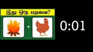 Only 1% Can Solve This Visual Puzzle |#Tamil Riddle #trend#eyetest #quiz#braintest #puzzlechellange 